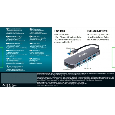 D-Link DUB-1341