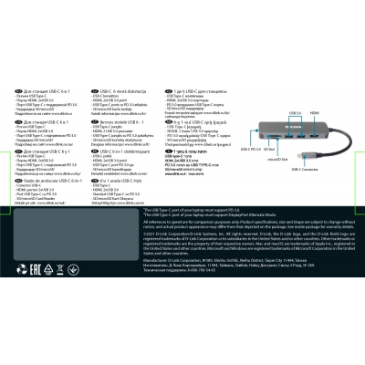 D-Link DUB-2327
