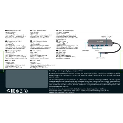 D-Link DUB-2340